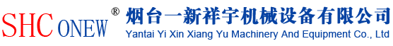 2014年7月，烟台一新成立11周年-烟台91香蕉APP下载免费版机械设备有限公司